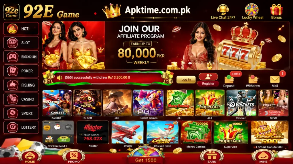 92E Game Download