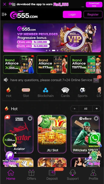 G555 Game Download