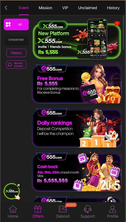 G555 Game Rewards