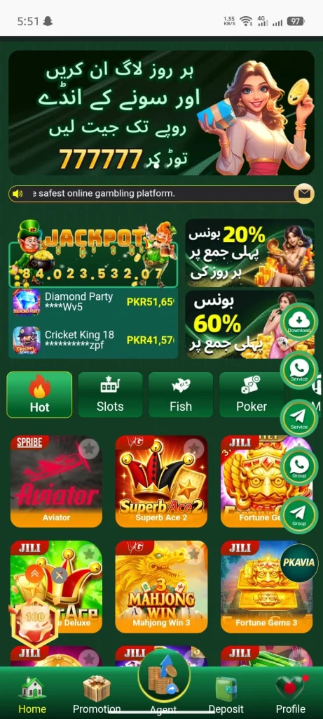 Pkavai Game Download
