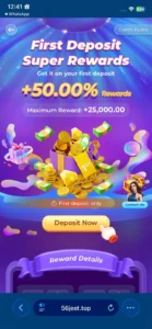 56Jeet Game Download (Online Earning App) In Pakistan 2