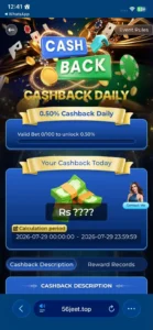 56Jeet Game Download (Online Earning App) In Pakistan 3